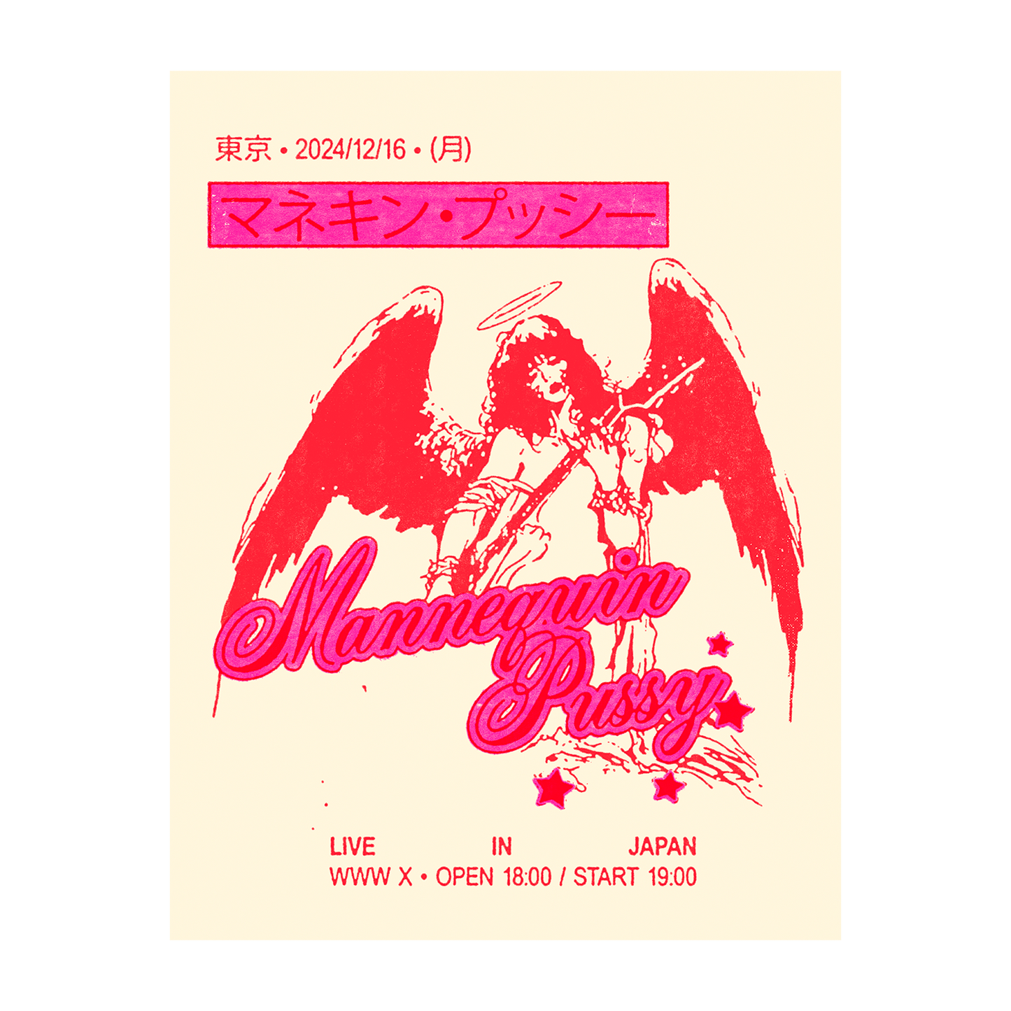 Japan Screen Print